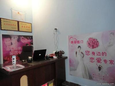 宜昌真爱婚恋网 连接伍家岗幸福姻缘的专业平台