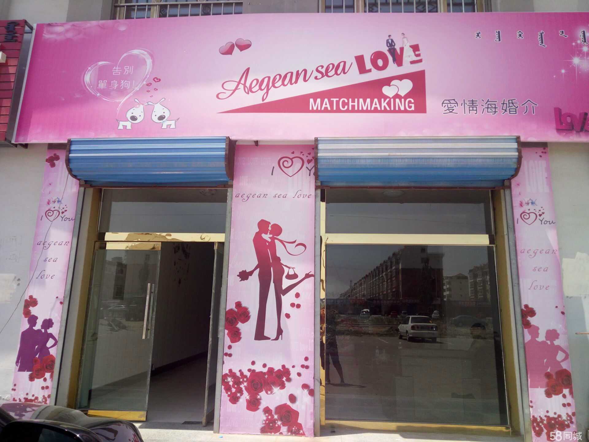 缘定草原 内蒙古梦之缘婚介服务的温馨旅程